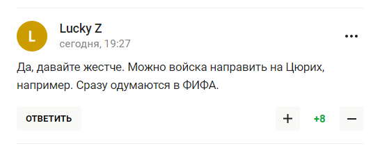 Филимонов потребовал компенсаций и извинений перед Россией. Его назвали дураком