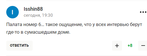 Филимонов потребовал компенсаций и извинений перед Россией. Его назвали дураком