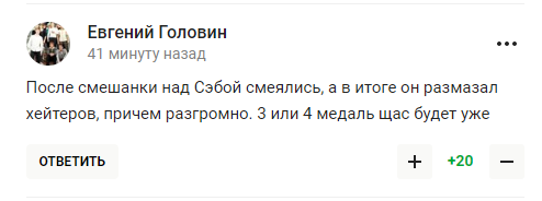 Найненависніший біатлоніст Росії вперше виграв чемпіонат світу. У російських патріотів "інфаркт"