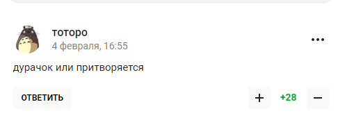 Самый ненавистный биатлонист России впервые выиграл чемпионат мира. У российских патриотов "инфаркт"