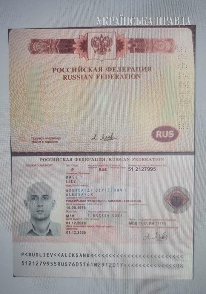 У топ-чиновника Минобороны обнаружили ''паспорт РФ'': он уже назвал его фейковым и указал, в чем подделка. Фото и видео