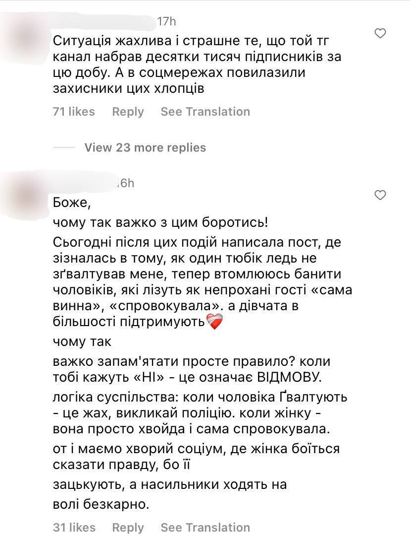 "Навіть якби я гола йшла по Хрещатику": Єфросініна різко прокоментувала ситуацію з київськими ґвалтівниками
