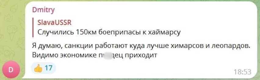 "Пастка захлопнулася, далі тільки пекло": Росія готується до воєнного стану та "бомбардувань"