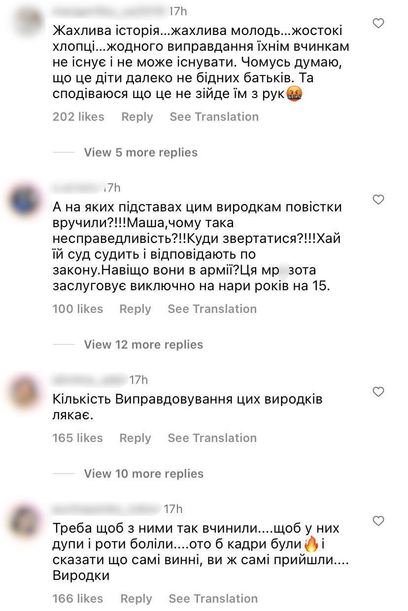 ''Даже если бы я голая шла по Крещатику'': Ефросинина резко прокомментировала ситуацию с киевскими насильниками 
