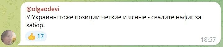 ''Ловушка захлопнулась, дальше только ад'': Россия готовится к военному положению и ''бомбардировкам''