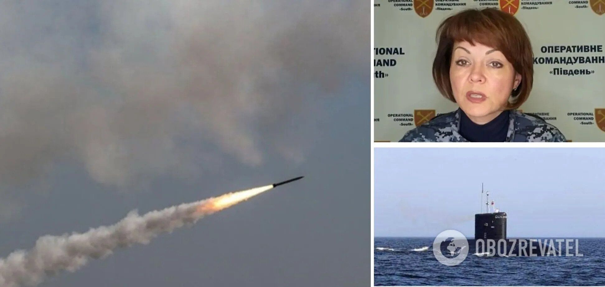 Россия может готовить новую ракетную атаку по Украине: в ОК ''Юг'' указали на тревожные сигналы