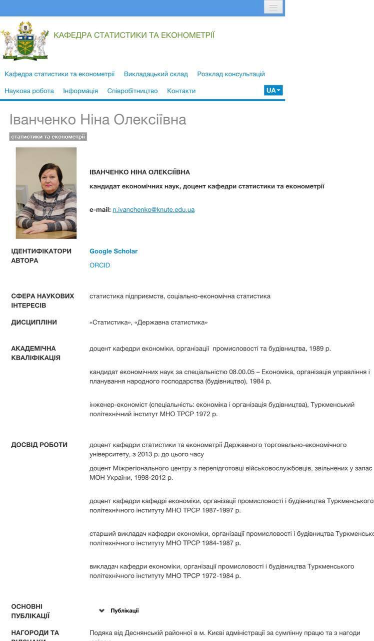 ''Чому ви не на фронті?'': у Києві викладачка вишу обурилася через прохання вести лекції українською, скандал отримав продовження