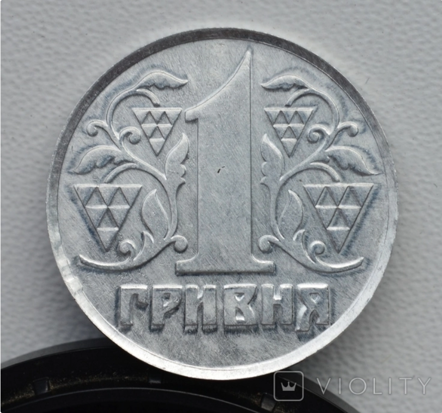 В Украине за 60 тыс. грн продают монету в 1 грн