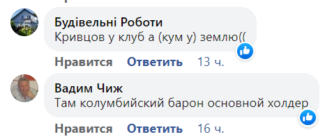 "Маю убезпечити родину": гравець збірної обурив українців словами про перехід із "Шахтаря" до США