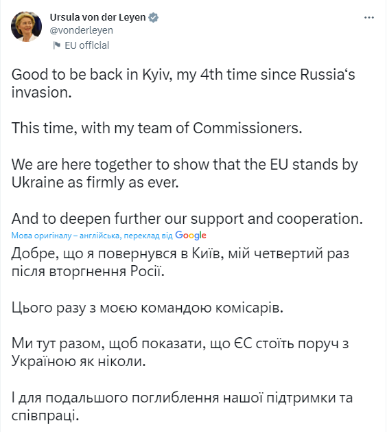 ''ЄС твердо підтримує Україну'': до Києва прибули з візитом  Урсула фон дер Ляєн і  Боррель. Фото