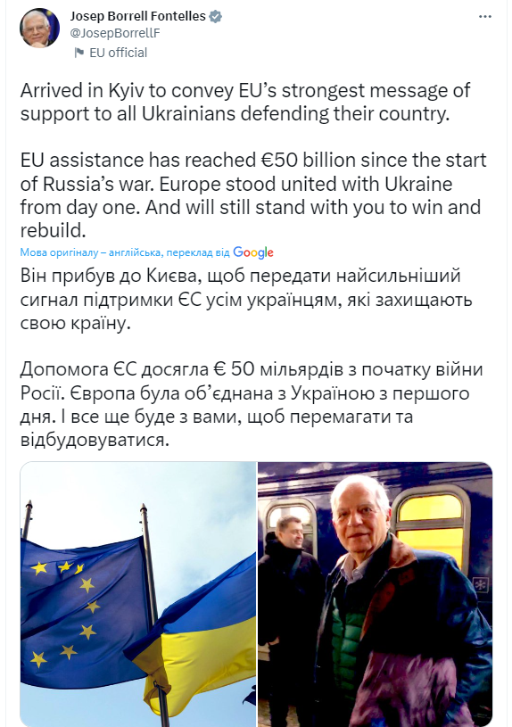 ЕС твердо поддерживает Украину: в Киев прибыли с визитом Урсула фон дер Ляйен и Боррель. Фото