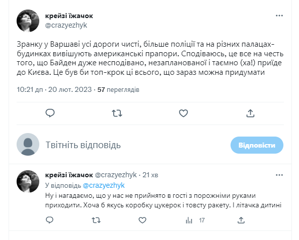 У Байдена розглядали можливість його візиту до України: чутки про великий кортеж в Києві викликали ажіотаж