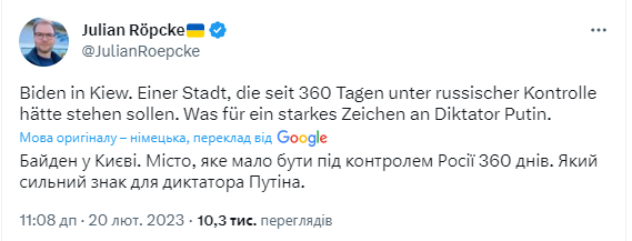 Байден прибув в Київ і вшанував пам'ять загиблих героїв України: анонсовано пакет допомоги на 500 млн доларів (оновлюється)