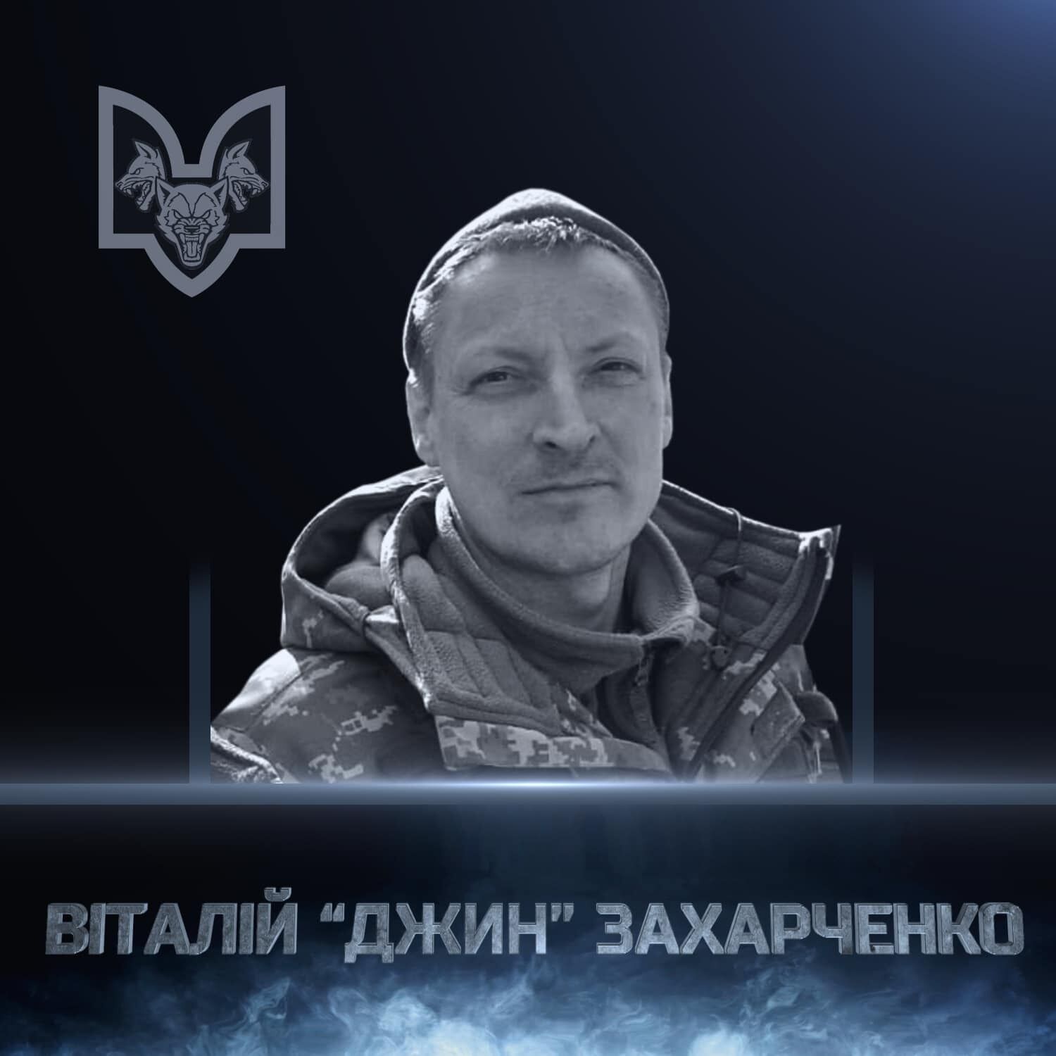 В боях за Украину погибли четыре бойца штурмовой роты "Правого сектора": среди них активист "Гонора"
