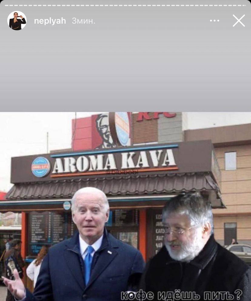 Тревогой не испугать: звезды отреагировали на визит Байдена в Киев