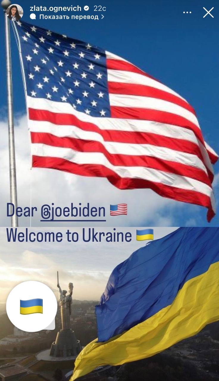 Тревогой не испугать: звезды отреагировали на визит Байдена в Киев