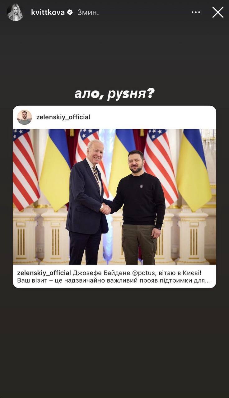 Тревогой не испугать: звезды отреагировали на визит Байдена в Киев