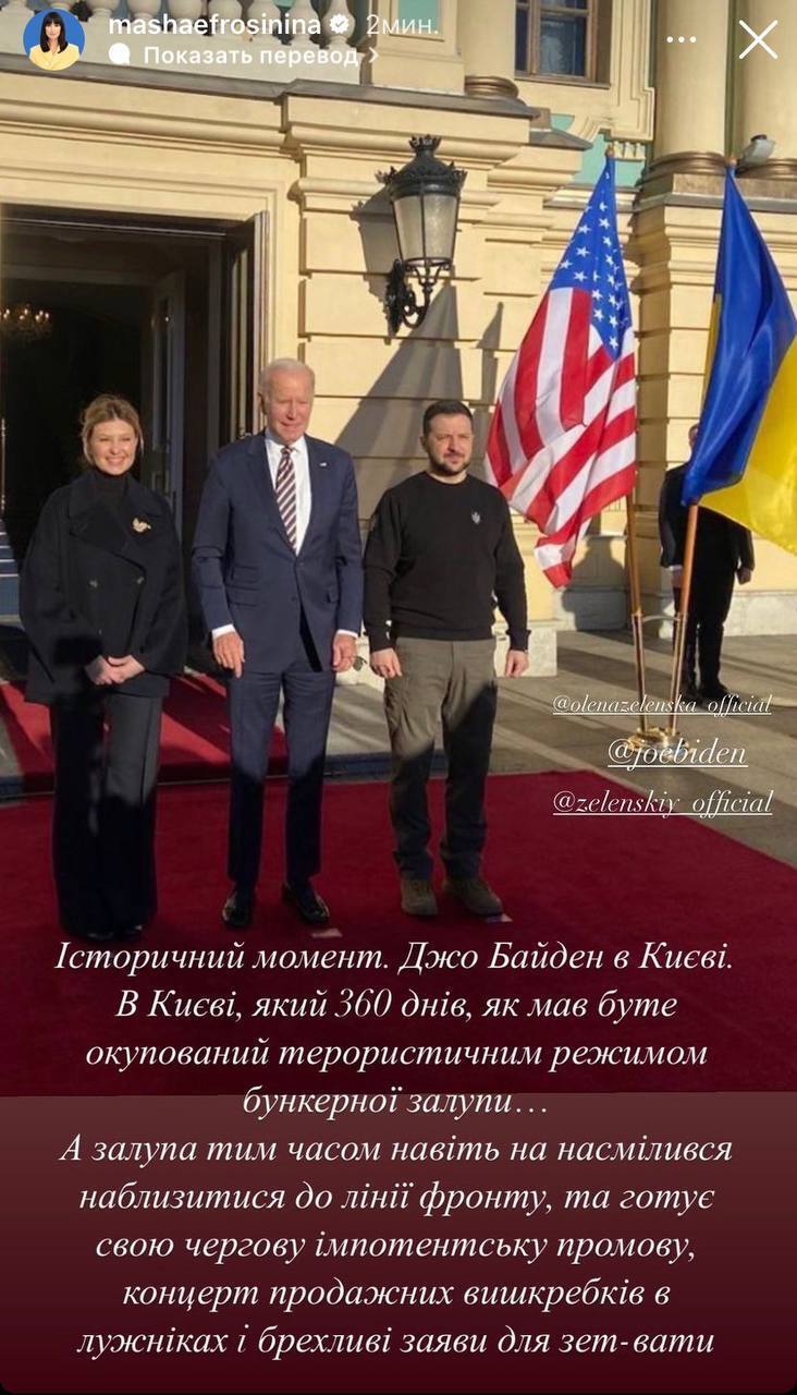 Тревогой не испугать: звезды отреагировали на визит Байдена в Киев