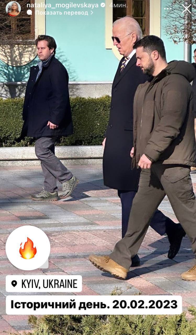 Тревогой не испугать: звезды отреагировали на визит Байдена в Киев