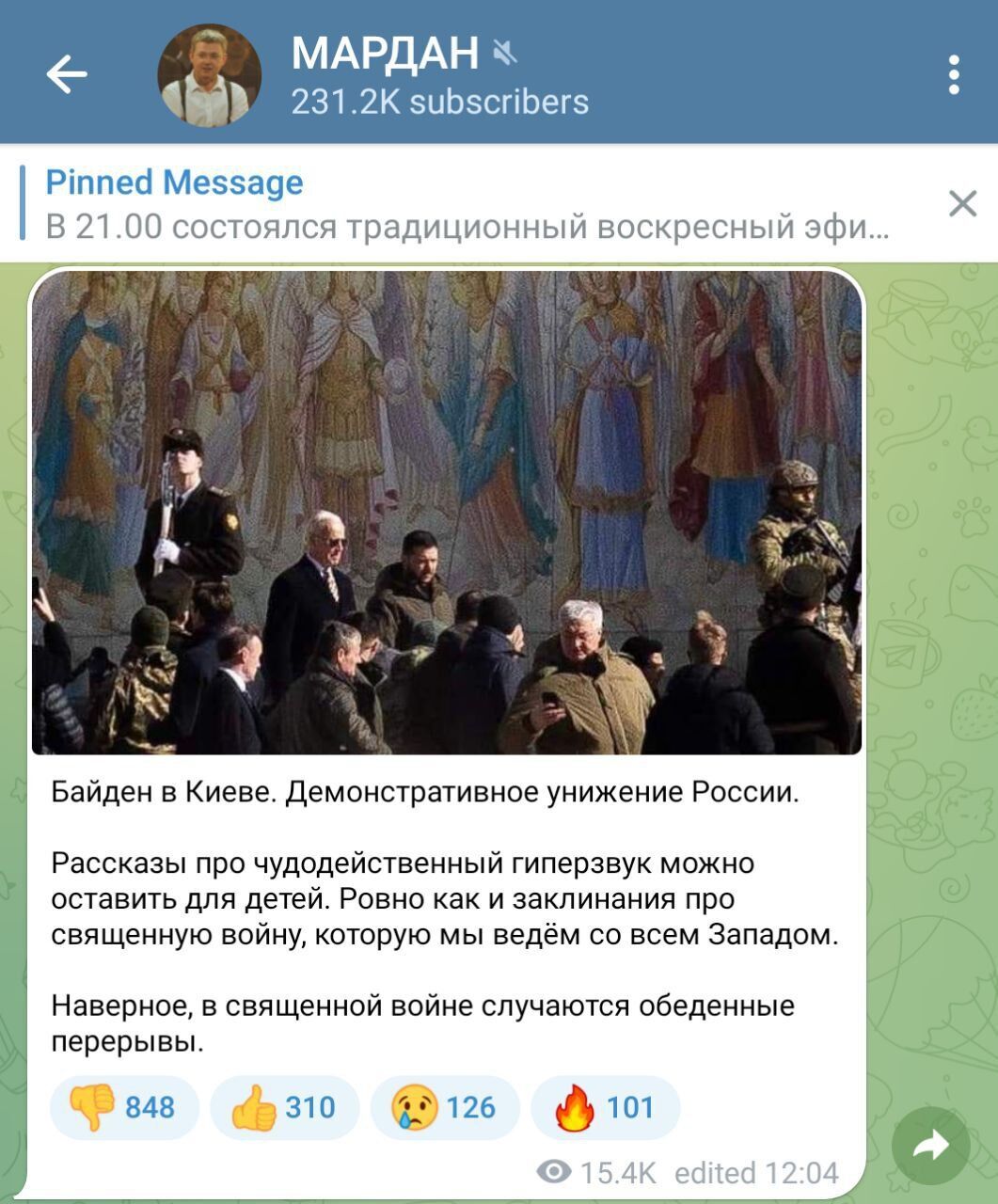 "Саме час для "Калібрів": росіяни влаштували істерику через візит Байдена в Київ і вимагали бомбардувань 