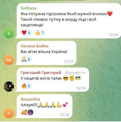 ''Це справжній ляпас Путіну'': українці бурхливо відреагували на візит Байдена в Україну 