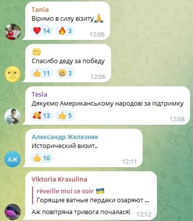 "Це справжній ляпас Путіну": українці бурхливо відреагували на візит Байдена в Україну 