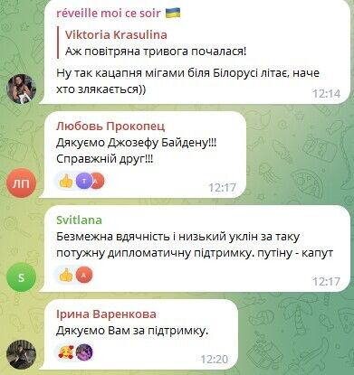 "Це справжній ляпас Путіну": українці бурхливо відреагували на візит Байдена в Україну 