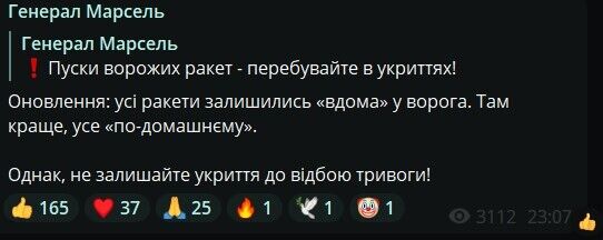 Росія намагалася обстріляти Харків, але влаштувала "дружній вогонь", і ракети впали в Бєлгородській області. Відео 