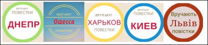 Бот-атаки, фейки і поради псевдоюристів: як Росія намагається зірвати мобілізацію в Україні