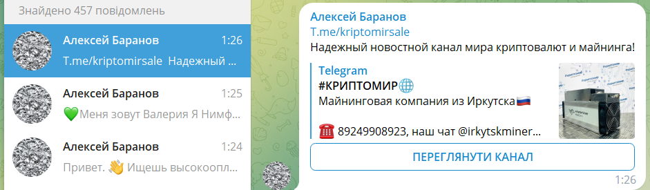 Бот-атаки, фейки і поради псевдоюристів: як Росія намагається зірвати мобілізацію в Україні