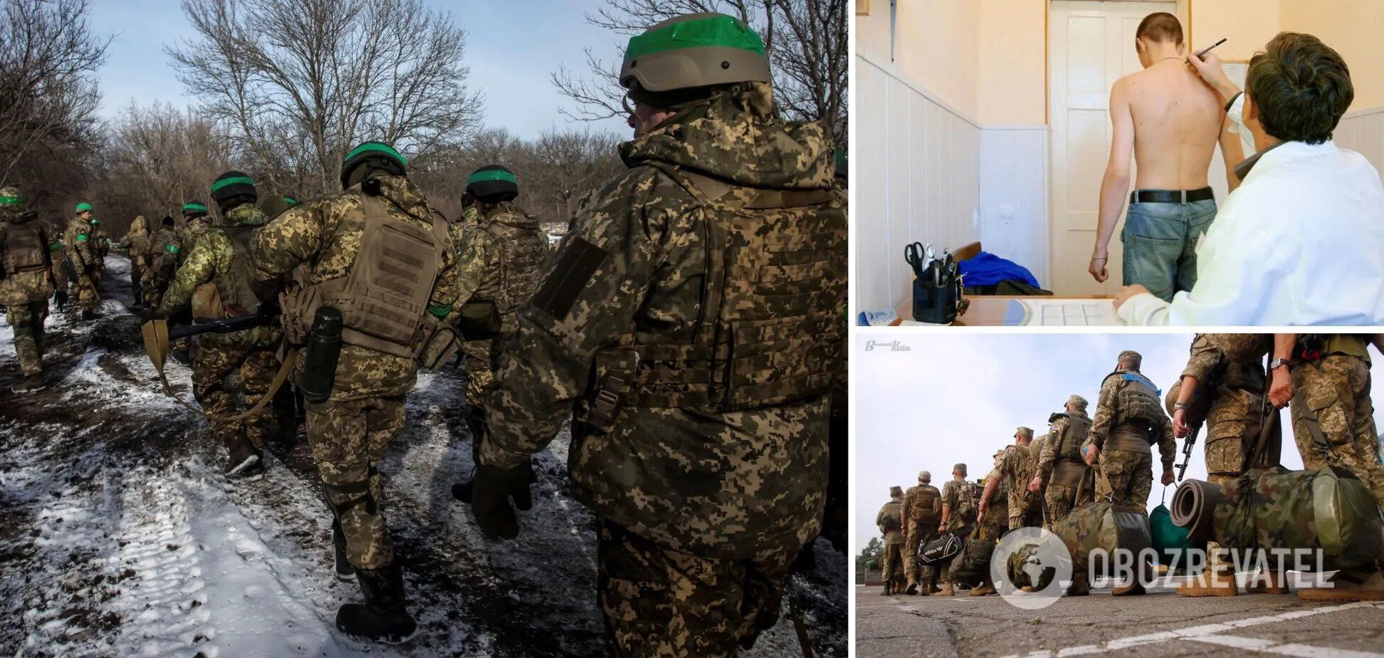 Які хвороби серця є підставою для визнання непридатним до військової служби: роз’яснення 