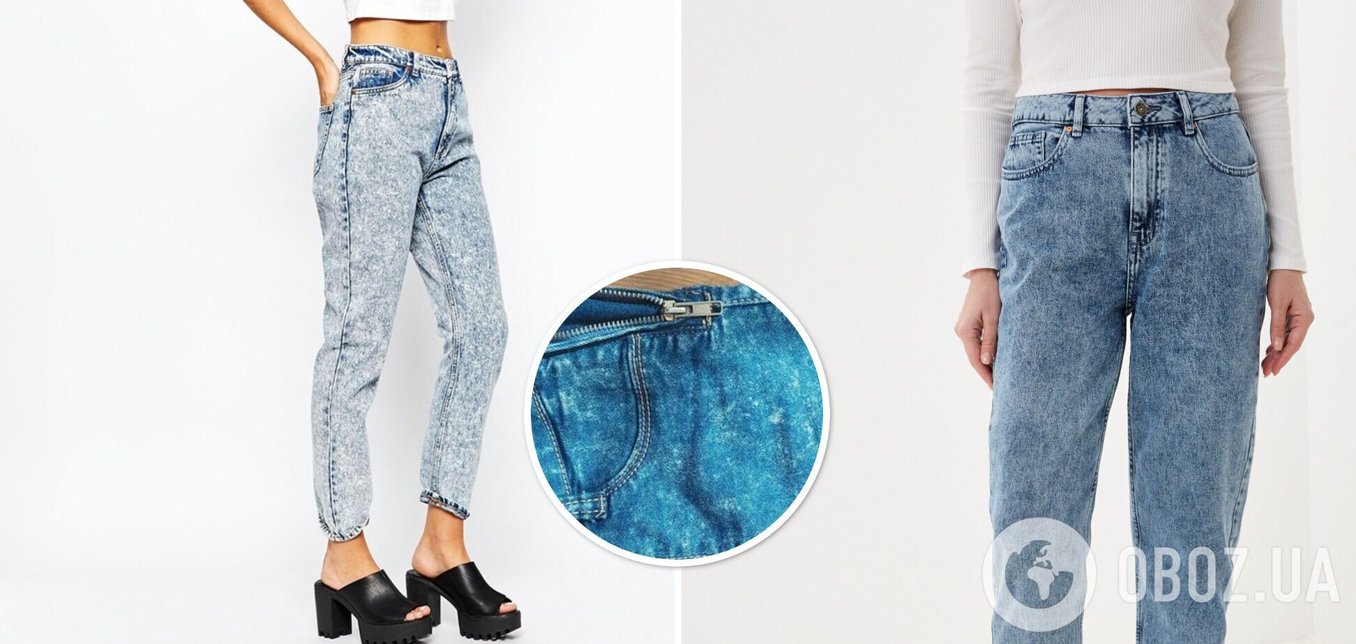 Як повернути форму розтягнутим джинсам: виглядатимуть як нові