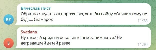 "Дід забув таблетку випити": росіян роздратувало звернення Путіна – хочуть більше перемог і ракетних ударів по Україні