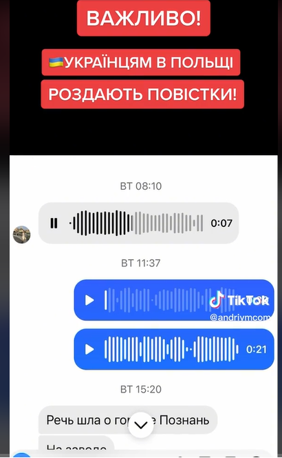 Бот-атаки, фейки і поради псевдоюристів: як Росія намагається зірвати мобілізацію в Україні