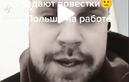 Бот-атаки, фейки і поради псевдоюристів: як Росія намагається зірвати мобілізацію в Україні