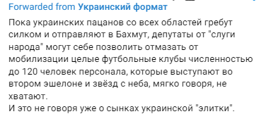 Бот-атаки, фейки і поради псевдоюристів: як Росія намагається зірвати мобілізацію в Україні