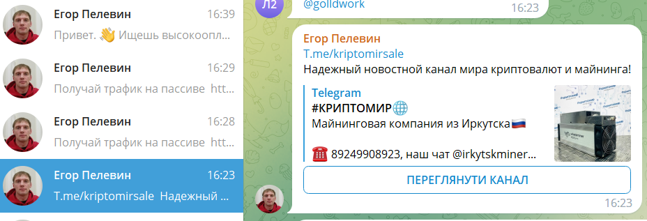 Бот-атаки, фейки і поради псевдоюристів: як Росія намагається зірвати мобілізацію в Україні