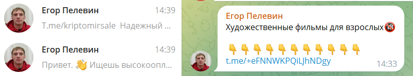 Бот-атаки, фейки і поради псевдоюристів: як Росія намагається зірвати мобілізацію в Україні
