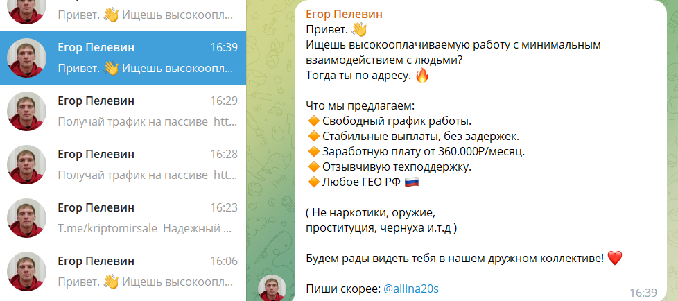 Бот-атаки, фейки і поради псевдоюристів: як Росія намагається зірвати мобілізацію в Україні