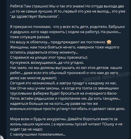 Бот-атаки, фейки і поради псевдоюристів: як Росія намагається зірвати мобілізацію в Україні
