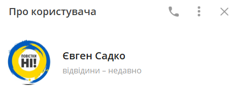 Бот-атаки, фейки і поради псевдоюристів: як Росія намагається зірвати мобілізацію в Україні