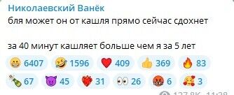 "ChatGPT справился бы гораздо лучше": в сети высмеяли страшилки от Путина и подметили нюанс с Медведевым и Матвиенко. Фото