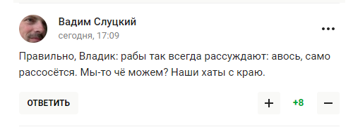 "Рабы так всегда рассуждают". Третьяк прокомментировал речь Путина и был высмеян российскими болельщиками