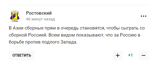 "Это уже рывок?" России указали на ее место в мире. Болельщики в ярости "благодарят" "величайшего геополитика-скрепоносца"