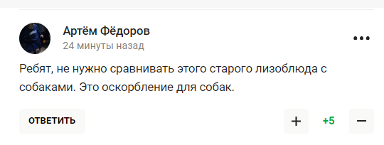 Колишній головний тренер київського "Динамо" захопився Путіним і отримав відповідь
