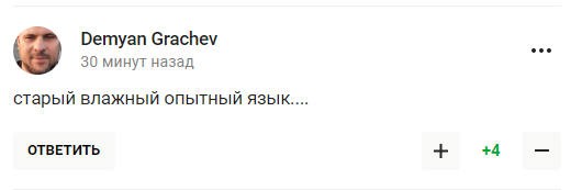 Колишній головний тренер київського "Динамо" захопився Путіним і отримав відповідь