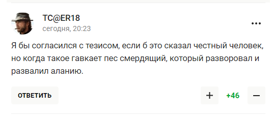 Колишній головний тренер київського "Динамо" захопився Путіним і отримав відповідь