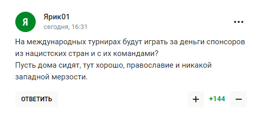 "Рабы так всегда рассуждают". Третьяк прокомментировал речь Путина и был высмеян российскими болельщиками