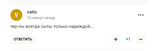 "Рабы так всегда рассуждают". Третьяк прокомментировал речь Путина и был высмеян российскими болельщиками