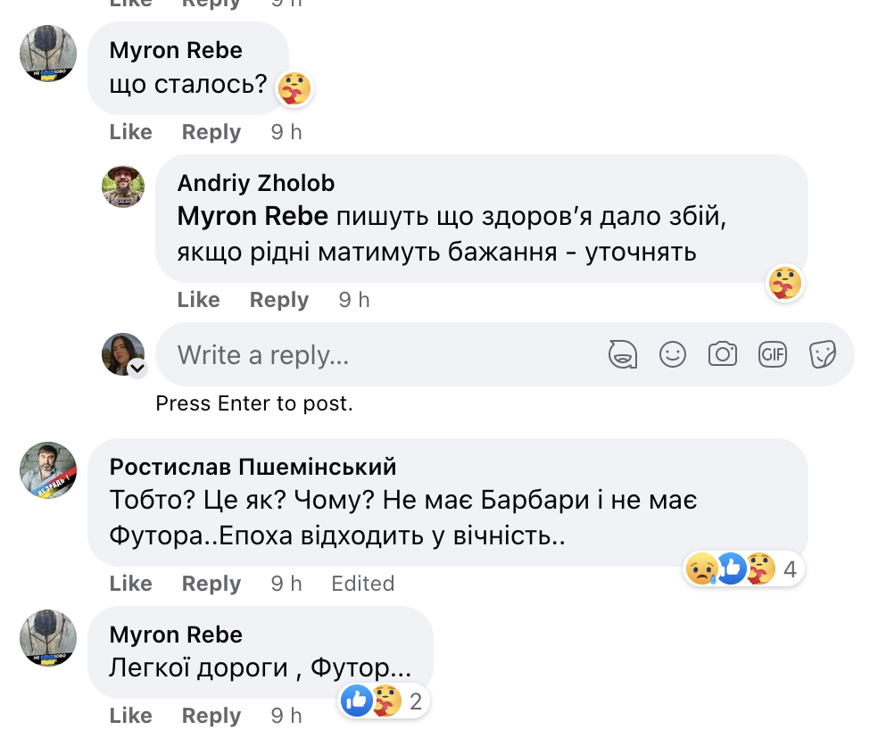 Помер популярний український рокер Любомир Футорський, який заснував гурт "Мертвий півень" 